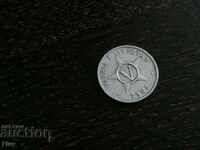 Монета - Куба  - 5 центавос | 1968г.