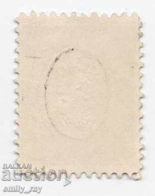 1926 - Regular - 10 BGN with price 5.80 BGN | € 2.97 1926 - Regular - 10 BGN with price 5.80 BGN | € 2.97