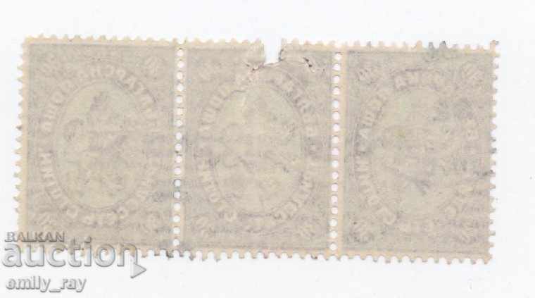 1882 - The Great Lion - 30 cent with price 11.80 BGN | € 6.03 1882 - The Great Lion - 30 cent with price 11.80 BGN | € 6.03