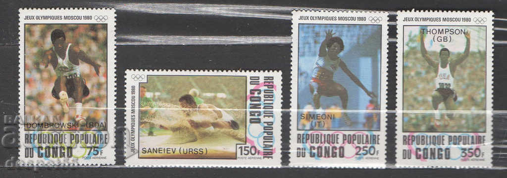 1980. Rep. Congo. Jocurile Olimpice - Moscova, URSS.