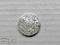 Silver coin 2 BGN Principality of Bulgaria Silver