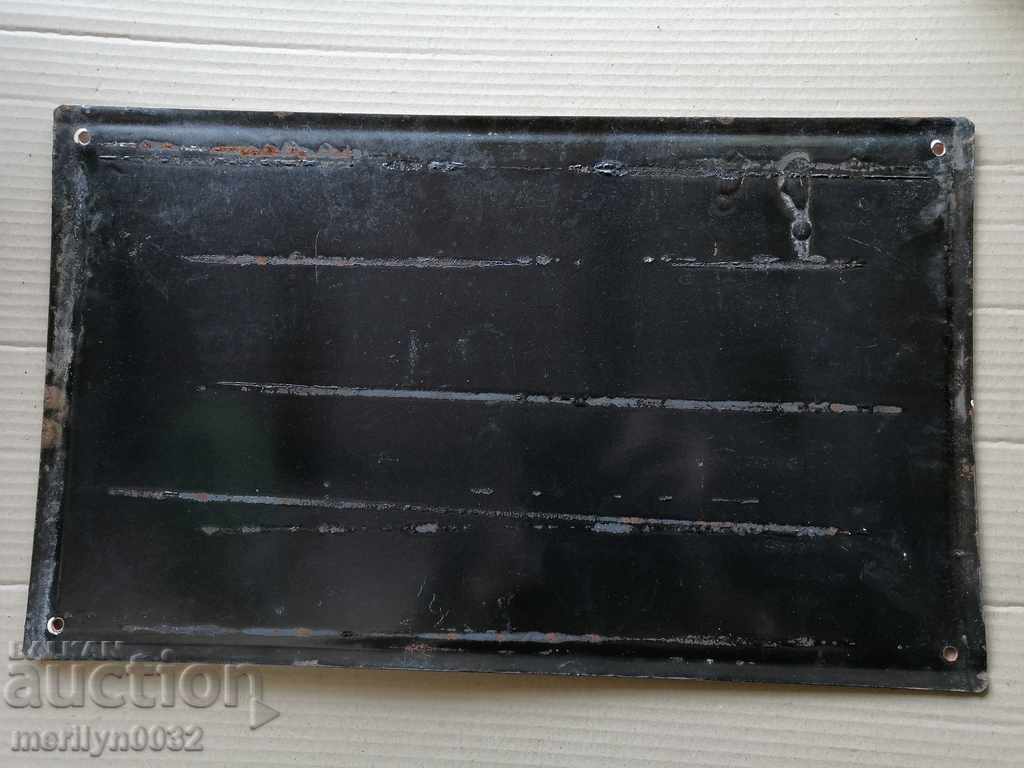 Enamel social plate plate NRB with price 69.00 BGN | € 35.28 Enamel social plate plate NRB with price 69.00 BGN | € 35.28