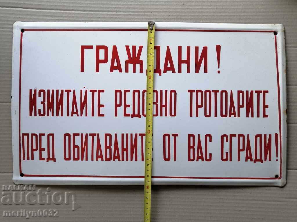 Auction Enamel social plate plate NRB Auction Enamel social plate plate NRB