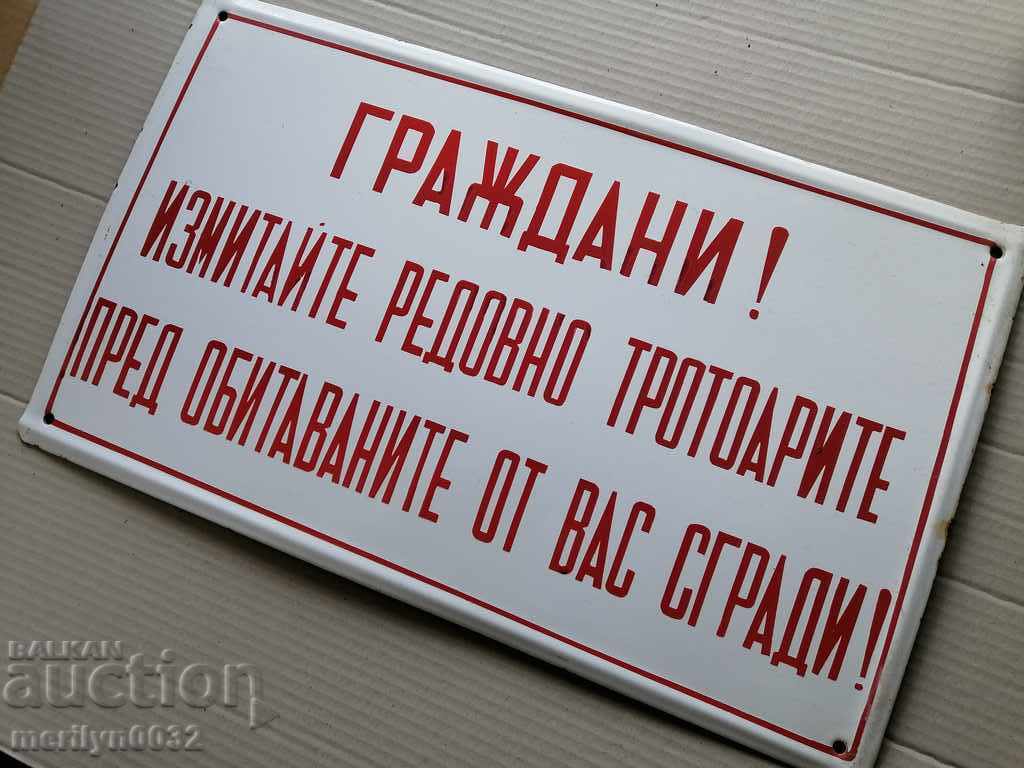 Enamel social plate plate NRB - 5 Enamel social plate plate NRB - 5