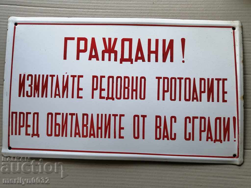 Enamel social plate plate NRB - 6 Enamel social plate plate NRB - 6