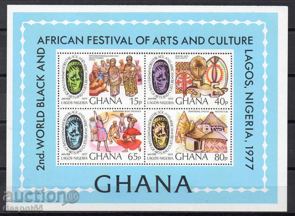 1977. Ghana. Festivalul de Artă și Cultură, Nigeria.