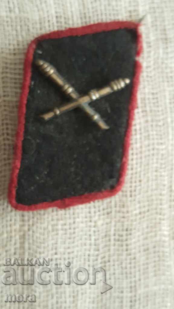 Royal Artillery Monogram with price 15.00 BGN | € 7.67 Royal Artillery Monogram with price 15.00 BGN | € 7.67