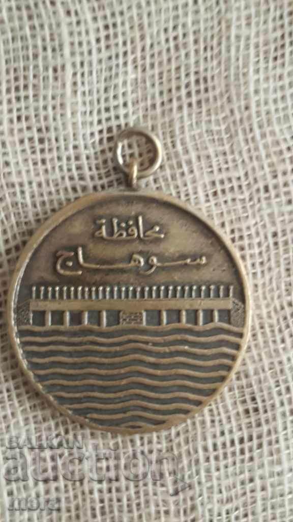 Turkish distinction with price 45.00 BGN | € 23.01 Turkish distinction with price 45.00 BGN | € 23.01