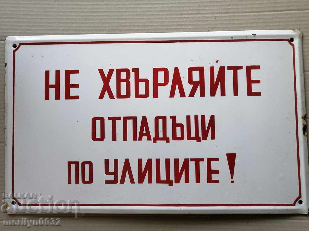 Enamel social plate plate NRB - 5 Enamel social plate plate NRB - 5