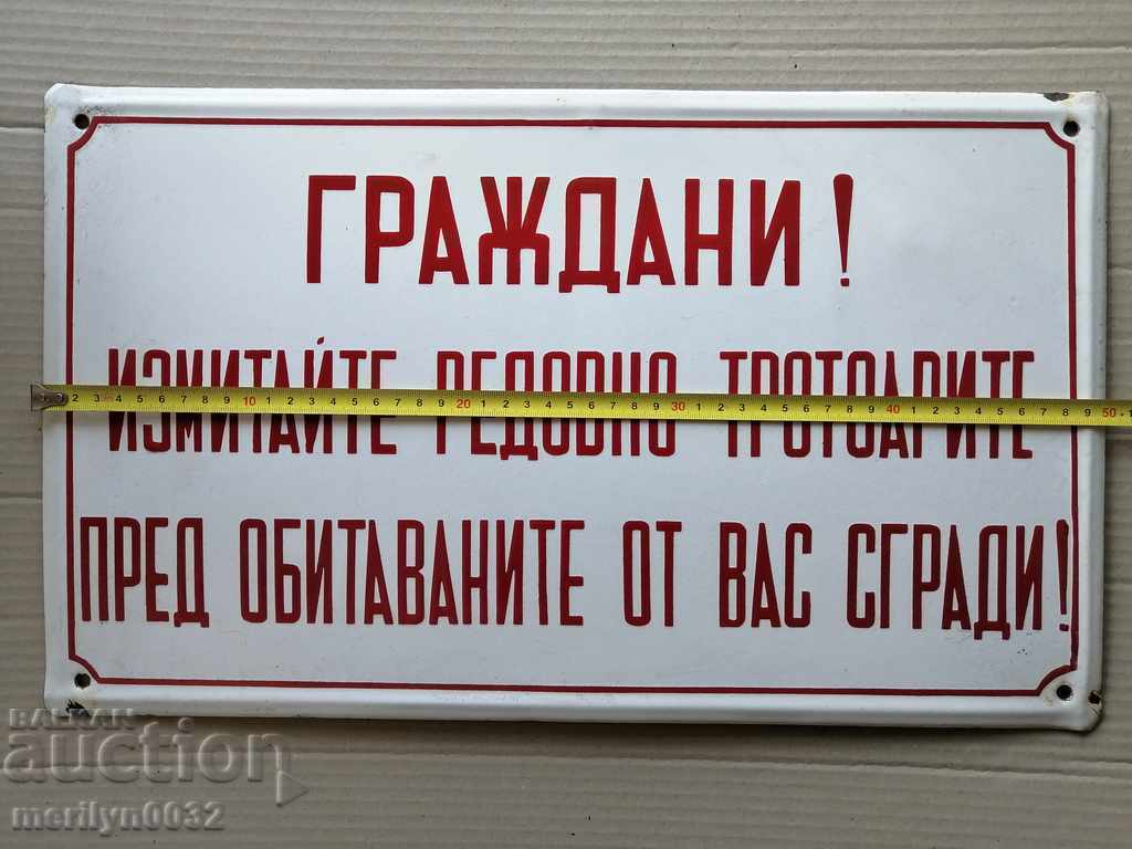 Auction Enamel social plate plate NRB Auction Enamel social plate plate NRB