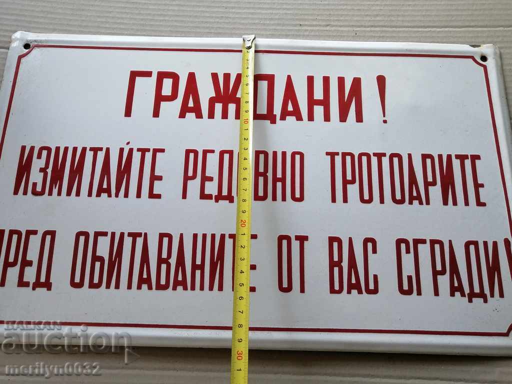 Delivery of Enamel social plate plate NRB Delivery of Enamel social plate plate NRB