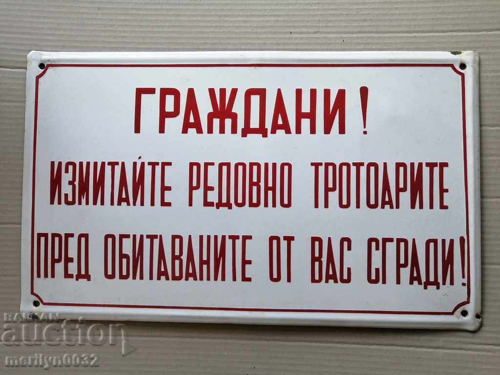 Enamel social plate plate NRB - 5 Enamel social plate plate NRB - 5