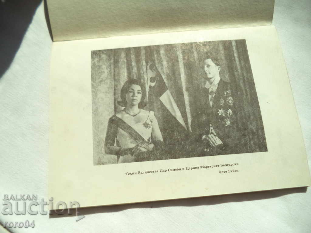 ΑΡΙΘΜΟΣ LOGOS 1 - 1990 με τιμή 13.50 BGN | € 6.90 ΑΡΙΘΜΟΣ LOGOS 1 - 1990 με τιμή 13.50 BGN | € 6.90