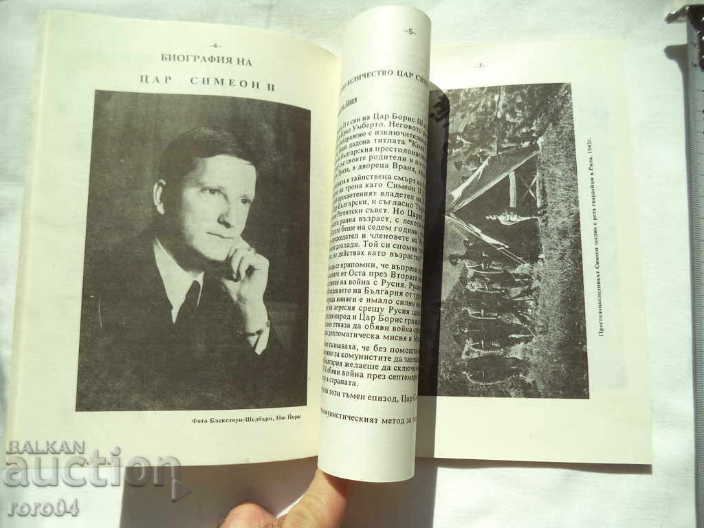 Παράδοση ΑΡΙΘΜΟΣ LOGOS 1 - 1990 Παράδοση ΑΡΙΘΜΟΣ LOGOS 1 - 1990