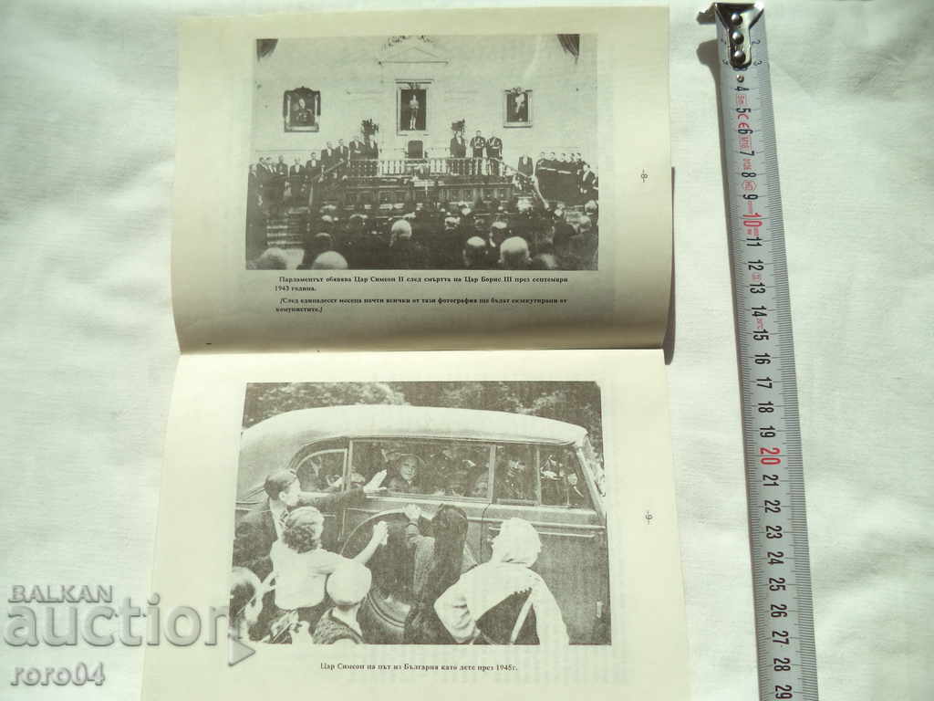 ΑΡΙΘΜΟΣ LOGOS 1 - 1990 - 5 ΑΡΙΘΜΟΣ LOGOS 1 - 1990 - 5