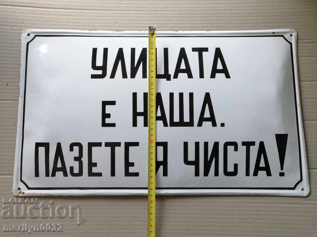 Auction Enamel social plate plate NRB Auction Enamel social plate plate NRB