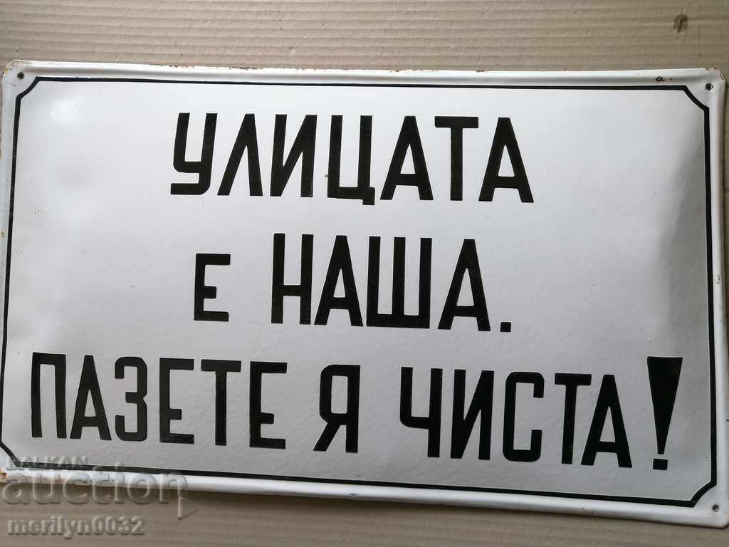 Enamel social plate plate NRB - 5 Enamel social plate plate NRB - 5