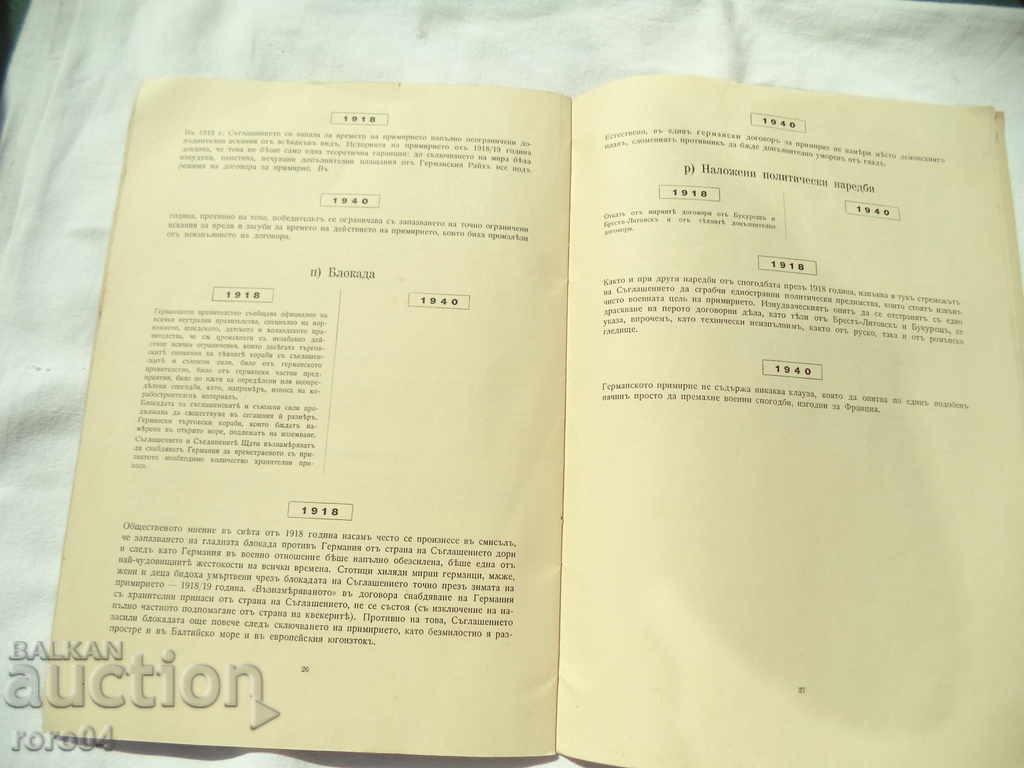 CONCILIATION 1918 - 1940 - 6