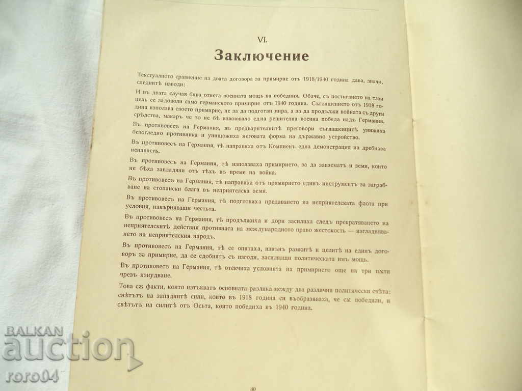 CONCILIATION 1918 - 1940 - 7