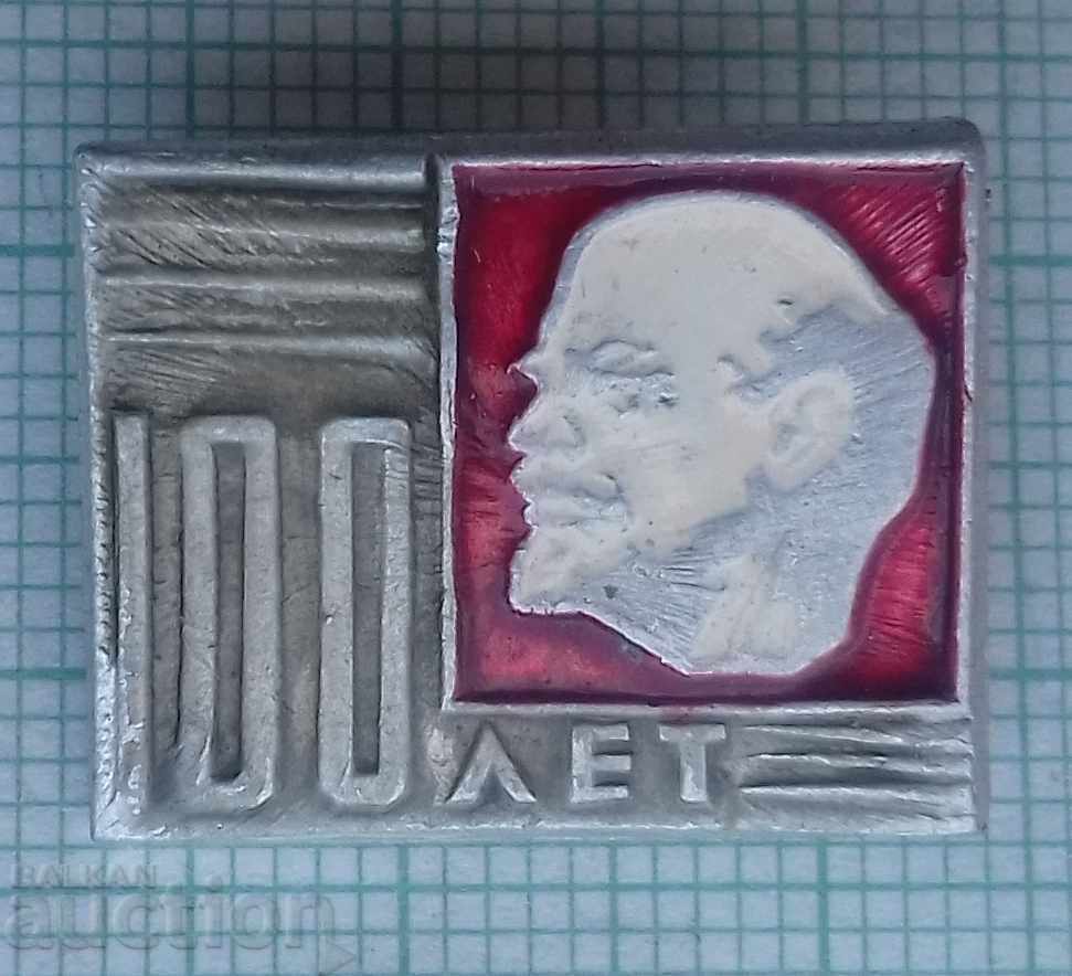 Insigna 7501 - Lenin