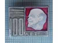 Insigna 7501 - Lenin