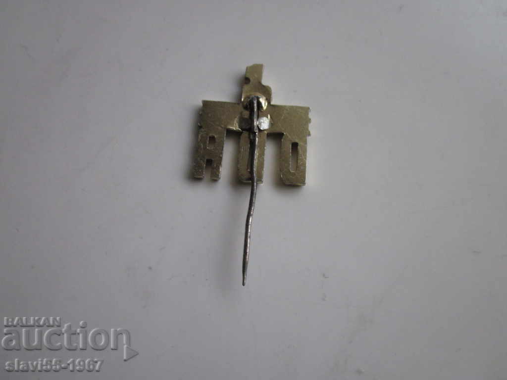 GDR BATTLE METAL Badge !!! with price 0.50 BGN | € 0.26 GDR BATTLE METAL Badge !!! with price 0.50 BGN | € 0.26