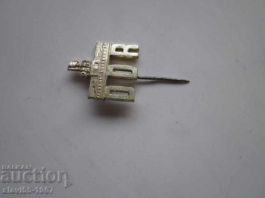 Auction GDR BATTLE METAL Badge !!! Auction GDR BATTLE METAL Badge !!!