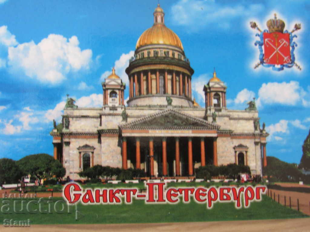 Auction  Authentic metal magnet from St. Petersburg, Russia-series-2