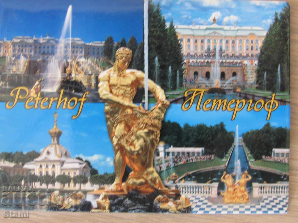 Authentic metal magnet from St. Petersburg, Russia-series-3 with price 10.70 BGN | € 5.47 Authentic metal magnet from St. Petersburg, Russia-series-3 with price 10.70 BGN | € 5.47