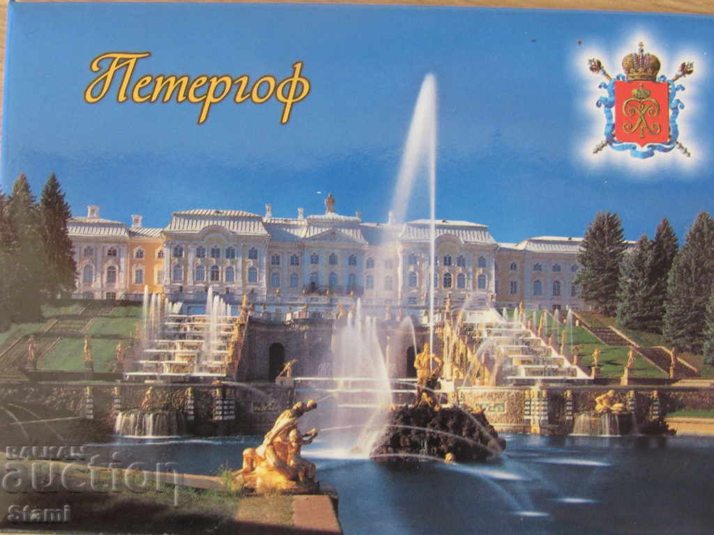 Authentic metal magnet from St. Petersburg, Russia-series-4 with price 9.70 BGN | € 4.96 Authentic metal magnet from St. Petersburg, Russia-series-4 with price 9.70 BGN | € 4.96