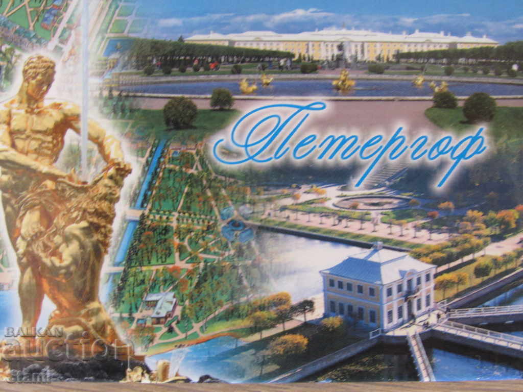 Authentic metal magnet from St. Petersburg, Russia-series-5 with price 6.70 BGN | € 3.43 Authentic metal magnet from St. Petersburg, Russia-series-5 with price 6.70 BGN | € 3.43