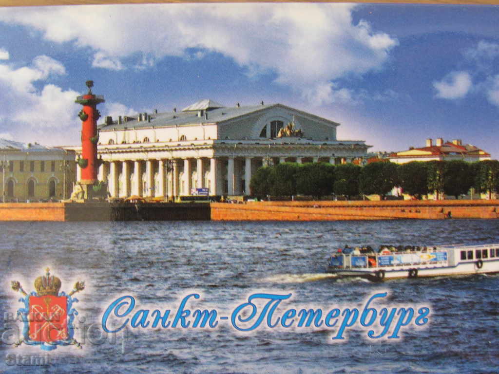 Authentic metal magnet from St. Petersburg, Russia-series-5 with price 6.70 BGN | € 3.43 Authentic metal magnet from St. Petersburg, Russia-series-5 with price 6.70 BGN | € 3.43