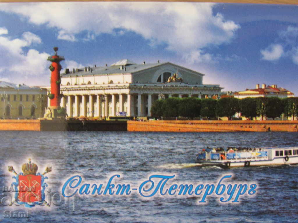 Authentic metal magnet from St. Petersburg, Russia-series-5