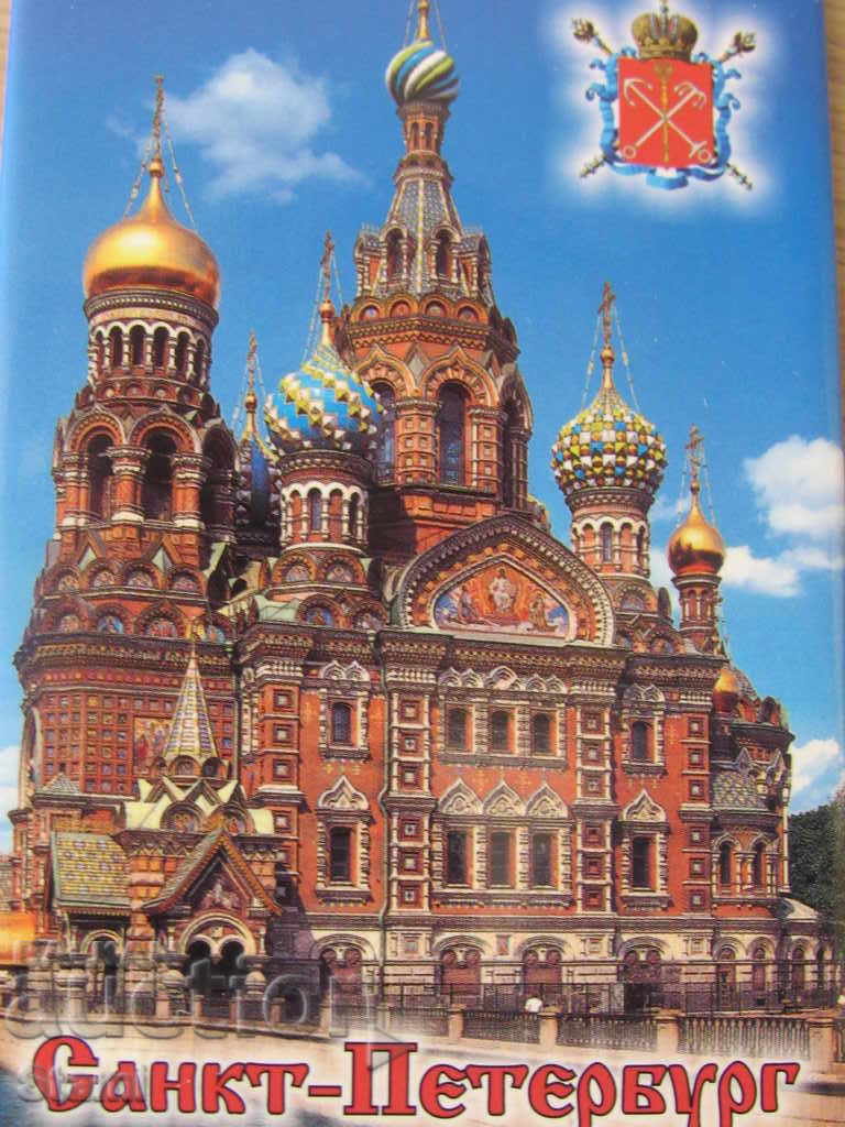 Authentic metal magnet from St. Petersburg, Russia-series-9 with price 6.70 BGN | € 3.43