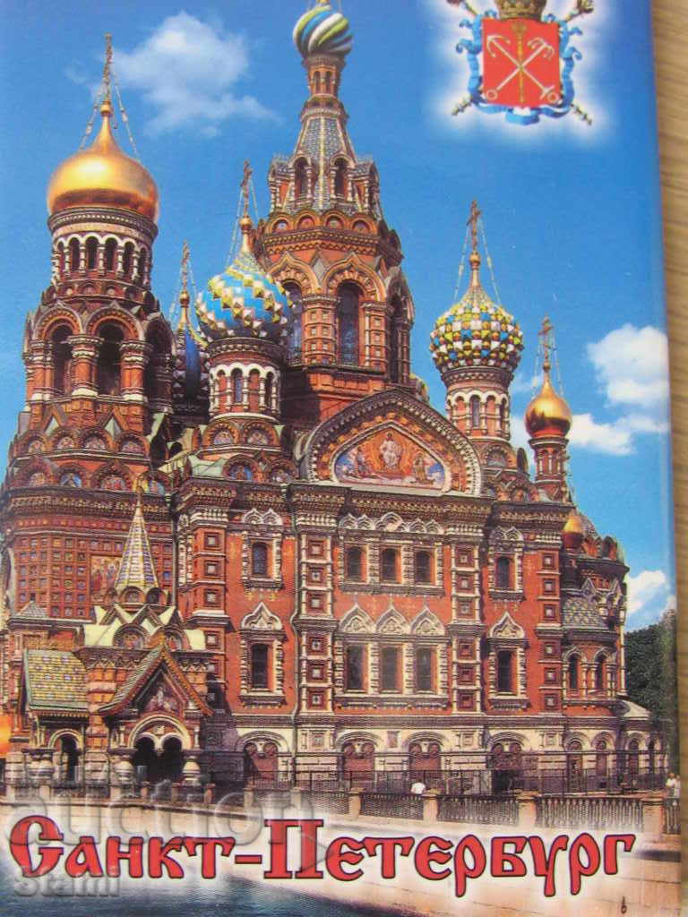 Auction  Authentic metal magnet from St. Petersburg, Russia-series-9