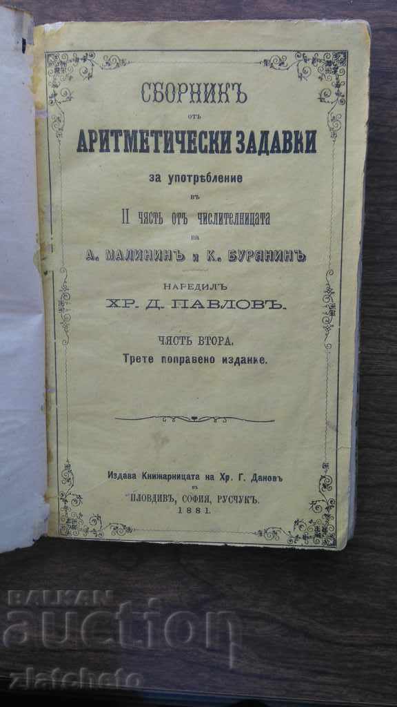 Collection of arithmetic problems. Part Two 1881