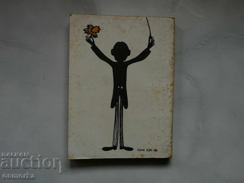 Glume muzicale și teasere - Helmut Tersashi cu preț 1.00 BGN | € 0.51 Glume muzicale și teasere - Helmut Tersashi cu preț 1.00 BGN | € 0.51