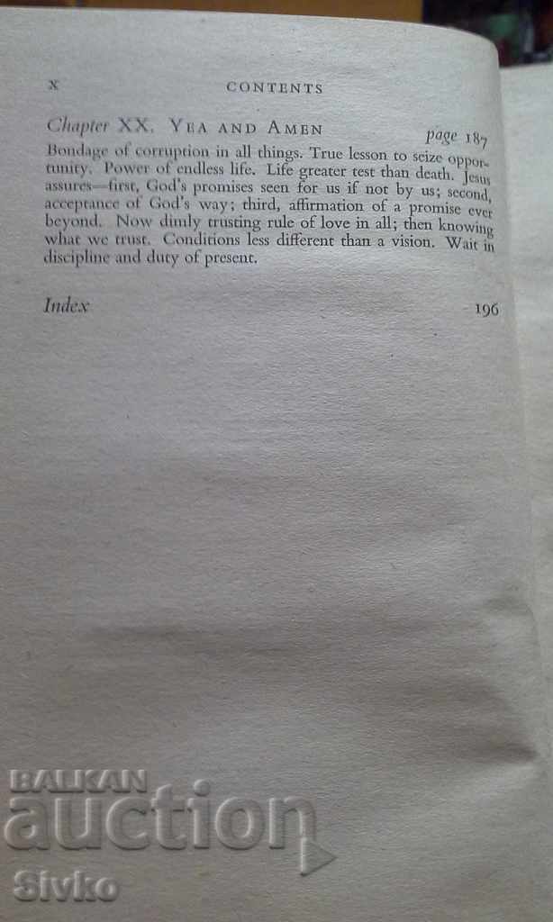 Παράδοση Βιβλίο θρησκείας Κέιμπριτζ 1941