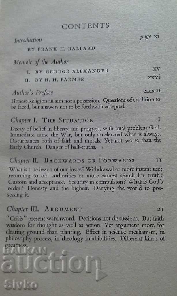 Βιβλίο θρησκείας Κέιμπριτζ 1941 - 5