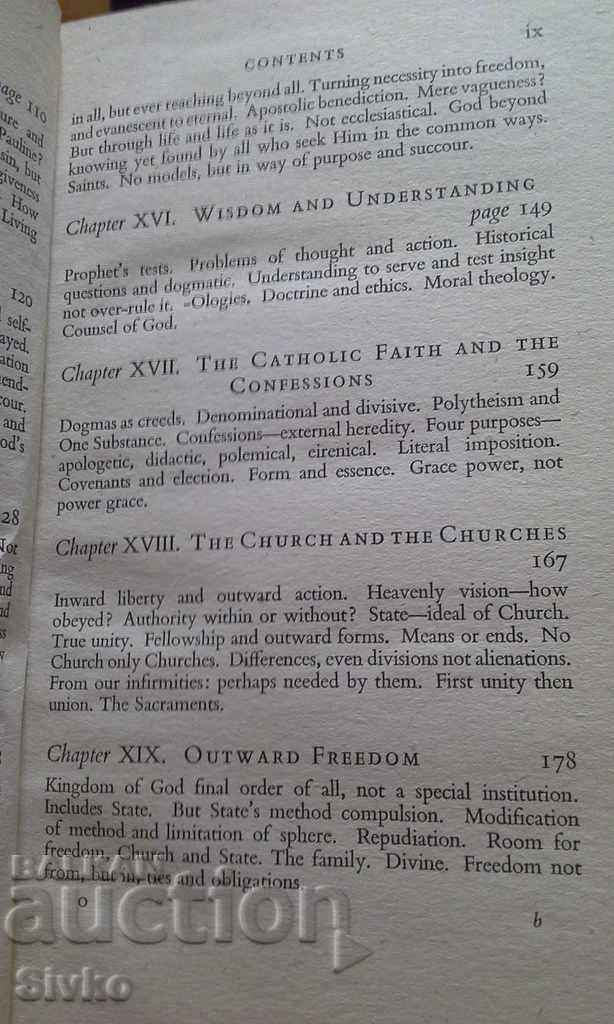 Βιβλίο θρησκείας Κέιμπριτζ 1941 - 6