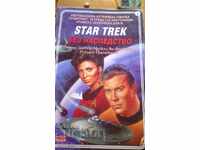 Σταρ Τρεκ Star trek Χωρίς κληρονομιά