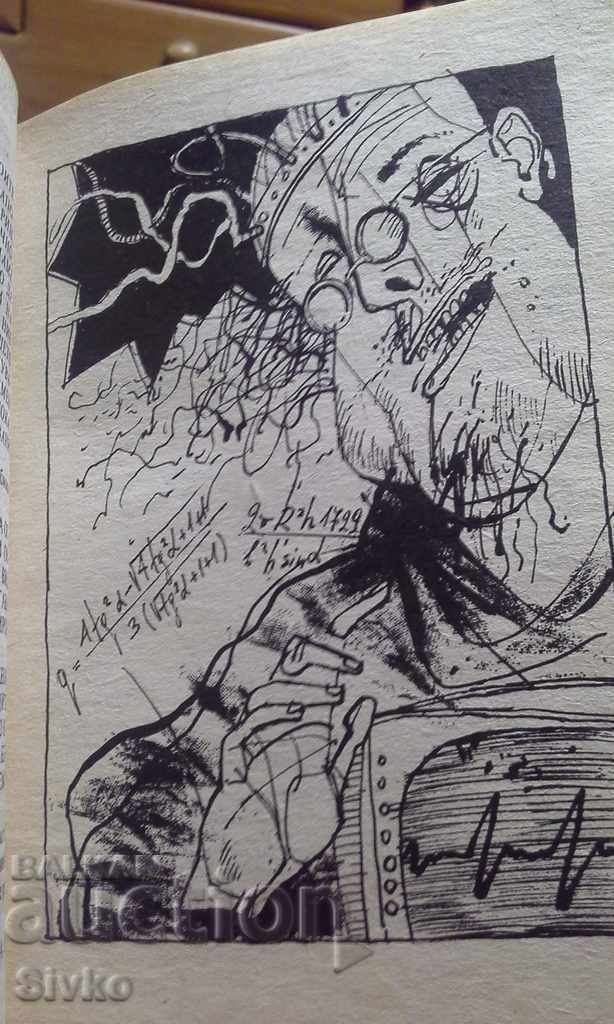 Δημοπρασία Εικονογραφήσεις νανοϋπολογιστής για το παιδί σας Δημοπρασία Εικονογραφήσεις νανοϋπολογιστής για το παιδί σας