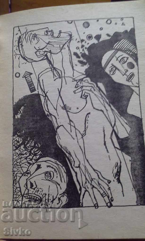 Εικονογραφήσεις νανοϋπολογιστής για το παιδί σας - 5 Εικονογραφήσεις νανοϋπολογιστής για το παιδί σας - 5