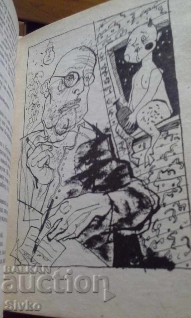 Εικονογραφήσεις νανοϋπολογιστής για το παιδί σας - 6 Εικονογραφήσεις νανοϋπολογιστής για το παιδί σας - 6