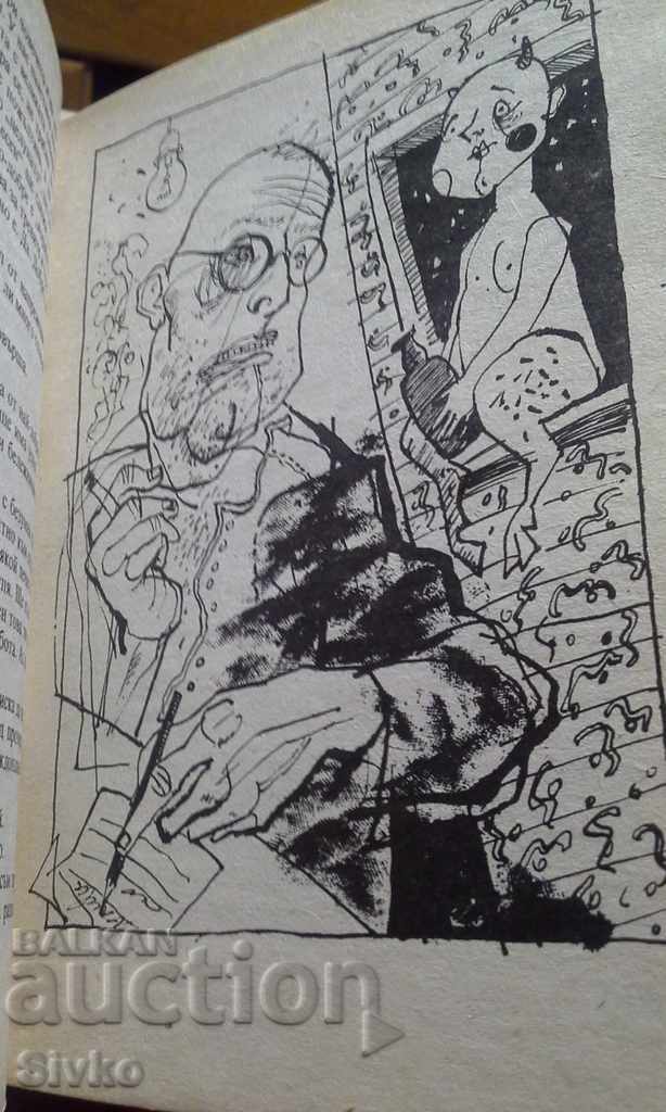 Εικονογραφήσεις νανοϋπολογιστής για το παιδί σας - 7 Εικονογραφήσεις νανοϋπολογιστής για το παιδί σας - 7