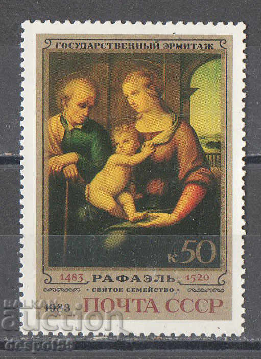 1983. ΕΣΣΔ. Τα 500α γενέθλια του Raphael.