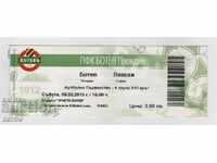 Bilet fotbal Botev Plovdiv-Levski 09.03.2013