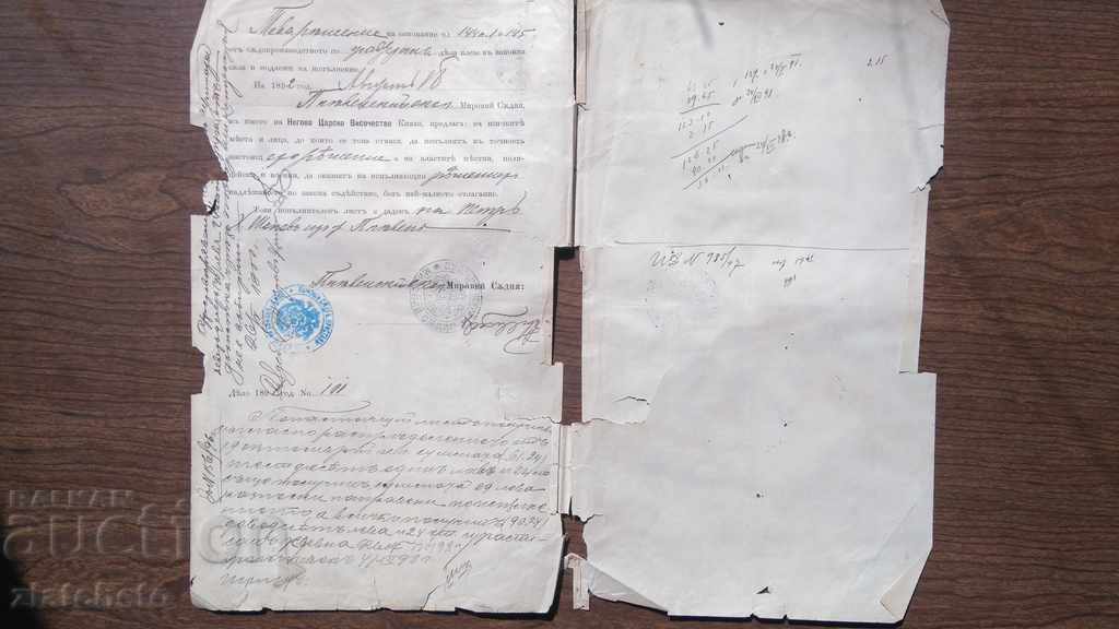 Livrarea Fișă executivă - Ferdinand