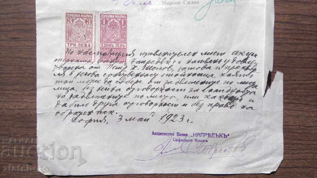 Delivery of Executive letter - Boris III Delivery of Executive letter - Boris III