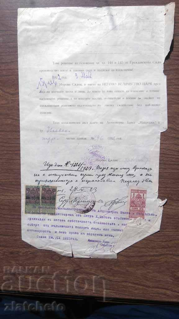 Auction  Executive letter - Boris III